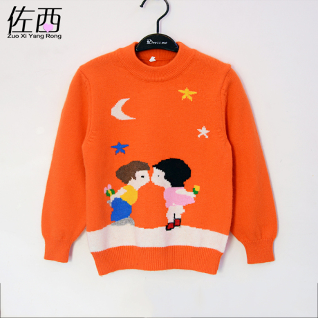 Pull fille - Ref 2104937 Image 13