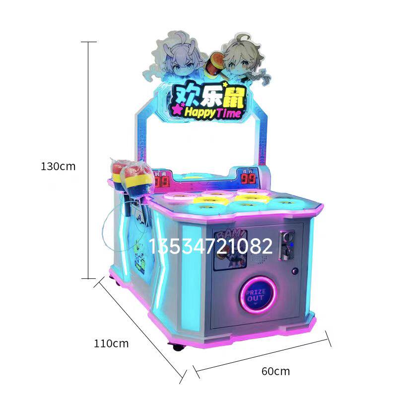新款大型商场投币单双人儿童打地鼠触摸屏敲击二合一游戏机设备