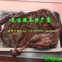 湖南湘西邵阳武冈特产正宗周记酱板鸭板鸭子香辣美味远近闻名