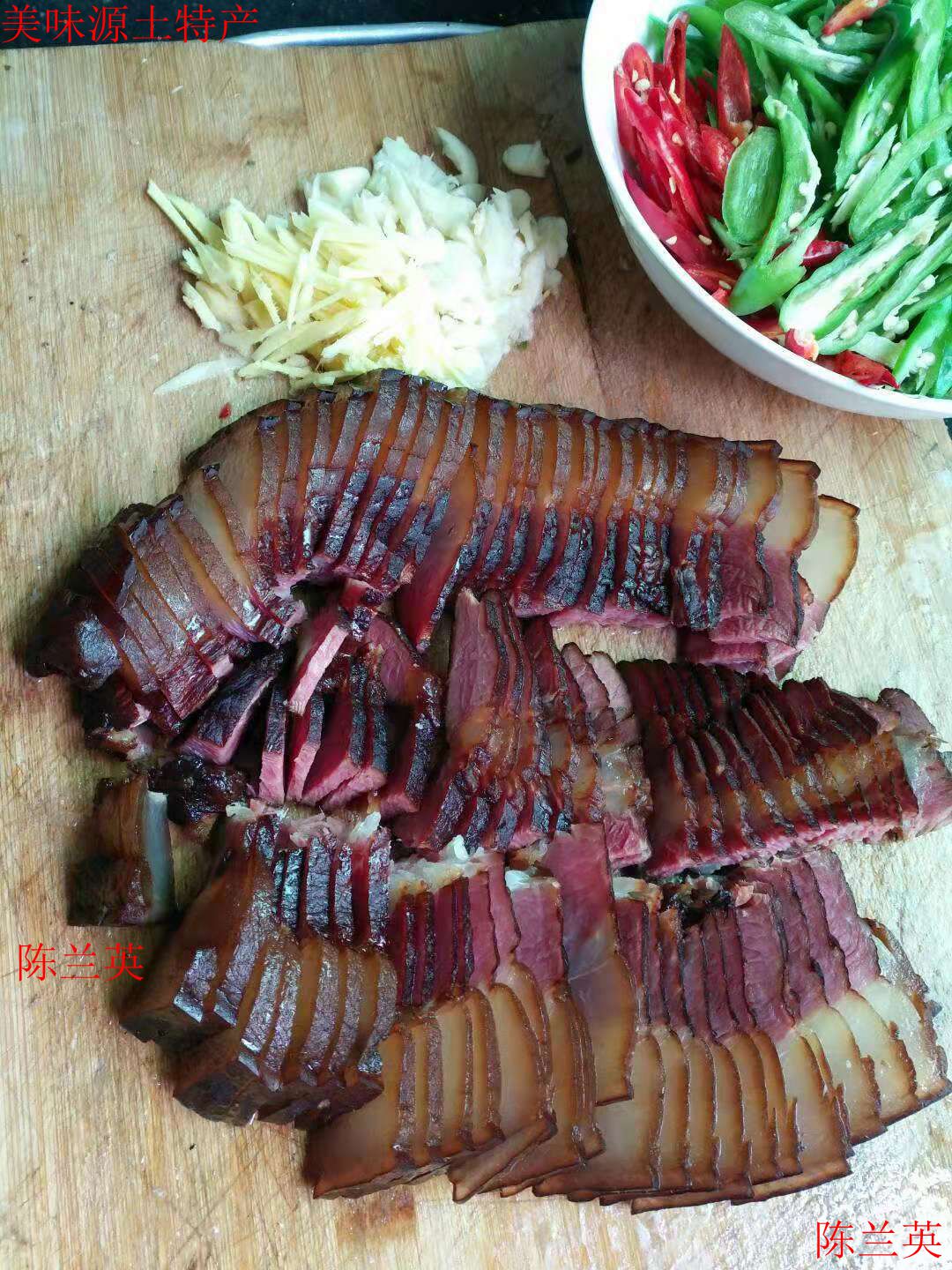 湖南湘西邵阳隆回特产妈妈自制柴火炕熏土猪肉农家腊肉五花肉年货