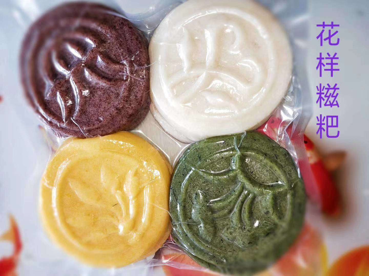 湖南邵阳隆回特产妈妈手工自制杂粮糯米糍粑农家花样粗粮年糕年货