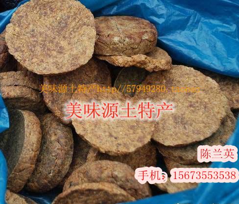 湖南湘西邵阳隆回土特产妈妈自制朽豆腐渣饼农家霉豆腐渣臭豆腐渣