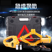 12v多功能电动液压千斤顶扳手充气泵套装 越野轿车载换胎维修工具