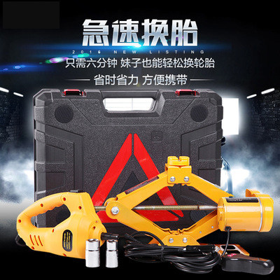 12v多功能电动液压千斤顶