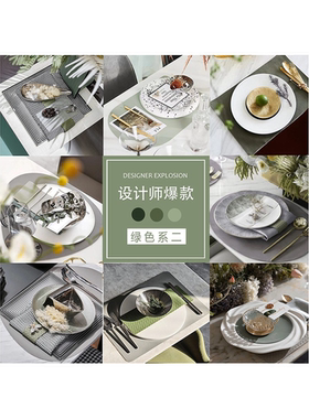 现代样板间餐具套装软装陈列餐桌摆台棕色系售楼处样板房餐盘