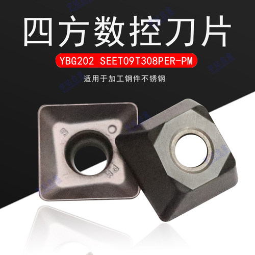 正宗株洲硬质合金90°数控面铣数控刀片 YBG202 SEET09T308PER-PM