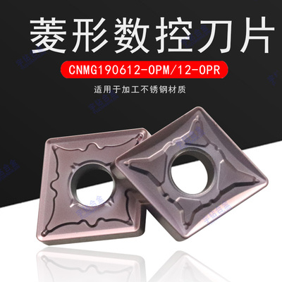 数控车刀片硬质合金OKE