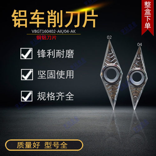 硬质合金加工槽型刀片泰洛克