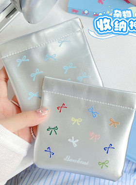 自动闭合弹片口红化妆包 数据线收纳袋 包包内胆小包小型便携旅行