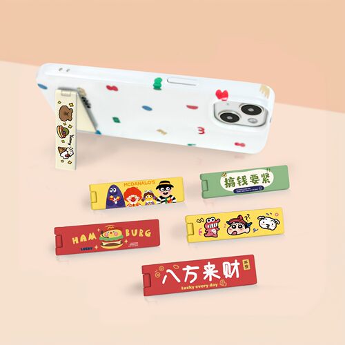 手机后粘支架，好看又实用