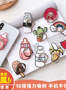 手机指环扣 支架 卡扣吸盘粘贴式金属环手机壳手机扣男女定制扣环