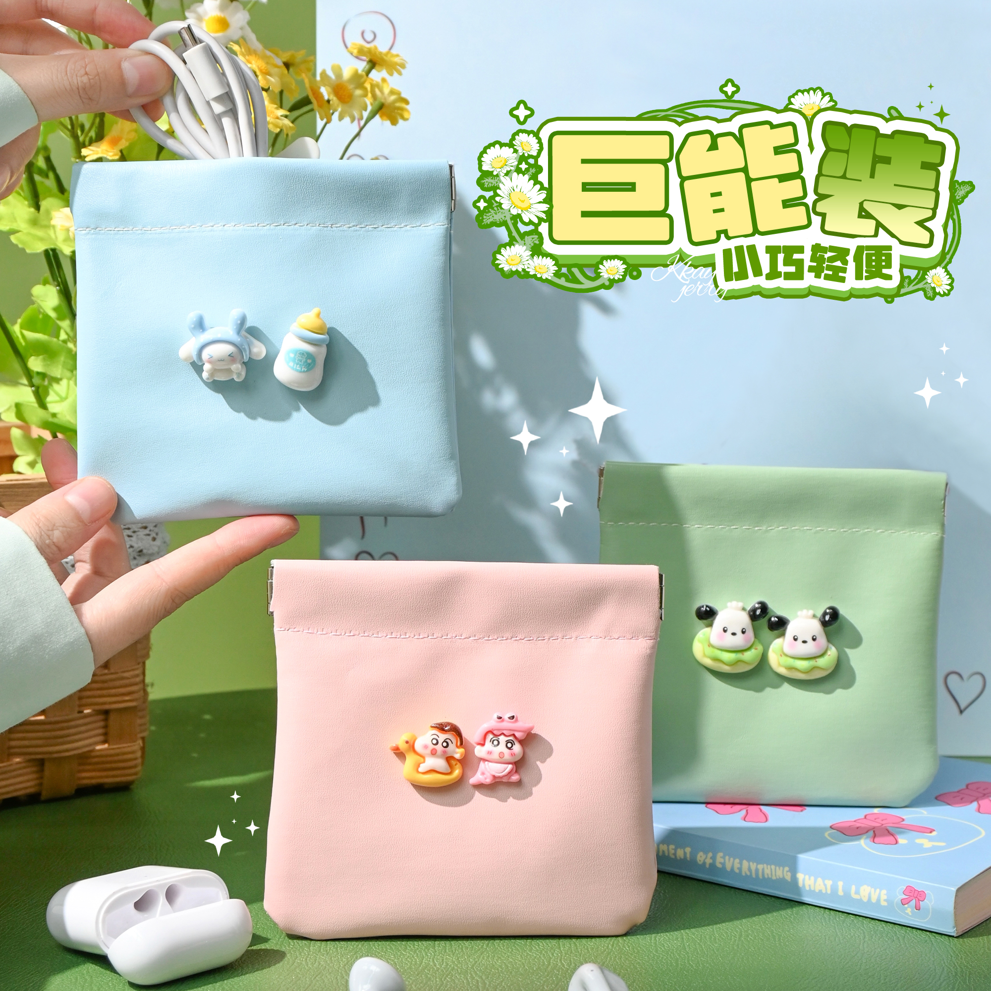 收纳神器整理好帮手！！！