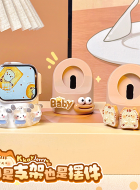 适用iwatch苹果手表支架ultra可爱applewatch充电底座/座/器s10