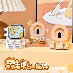 适用iwatch苹果手表支架ultra可爱applewatch充电底座/座/器s10