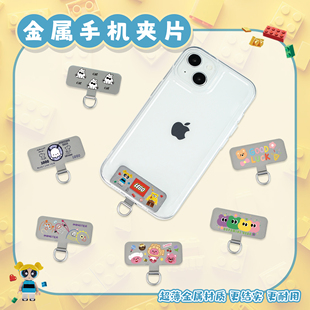超薄金属结实配件 手机挂绳夹片 固定卡 挂件挂片 绳 手机链垫片