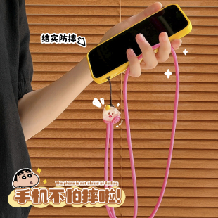 挂饰 吊绳 绳子 手机挂绳挂脖绳 风扇 挂链 防丢神器 钥匙女 链