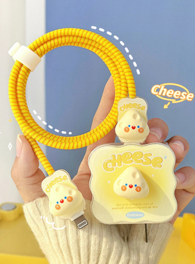 适用丨苹果iPhone16数据线保护套 13充电器头手机防折断15promax