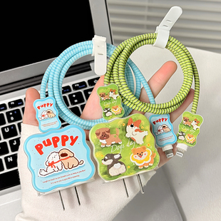 适用 苹果数据线保护套17充电器头15promax手机防折断iPhone16