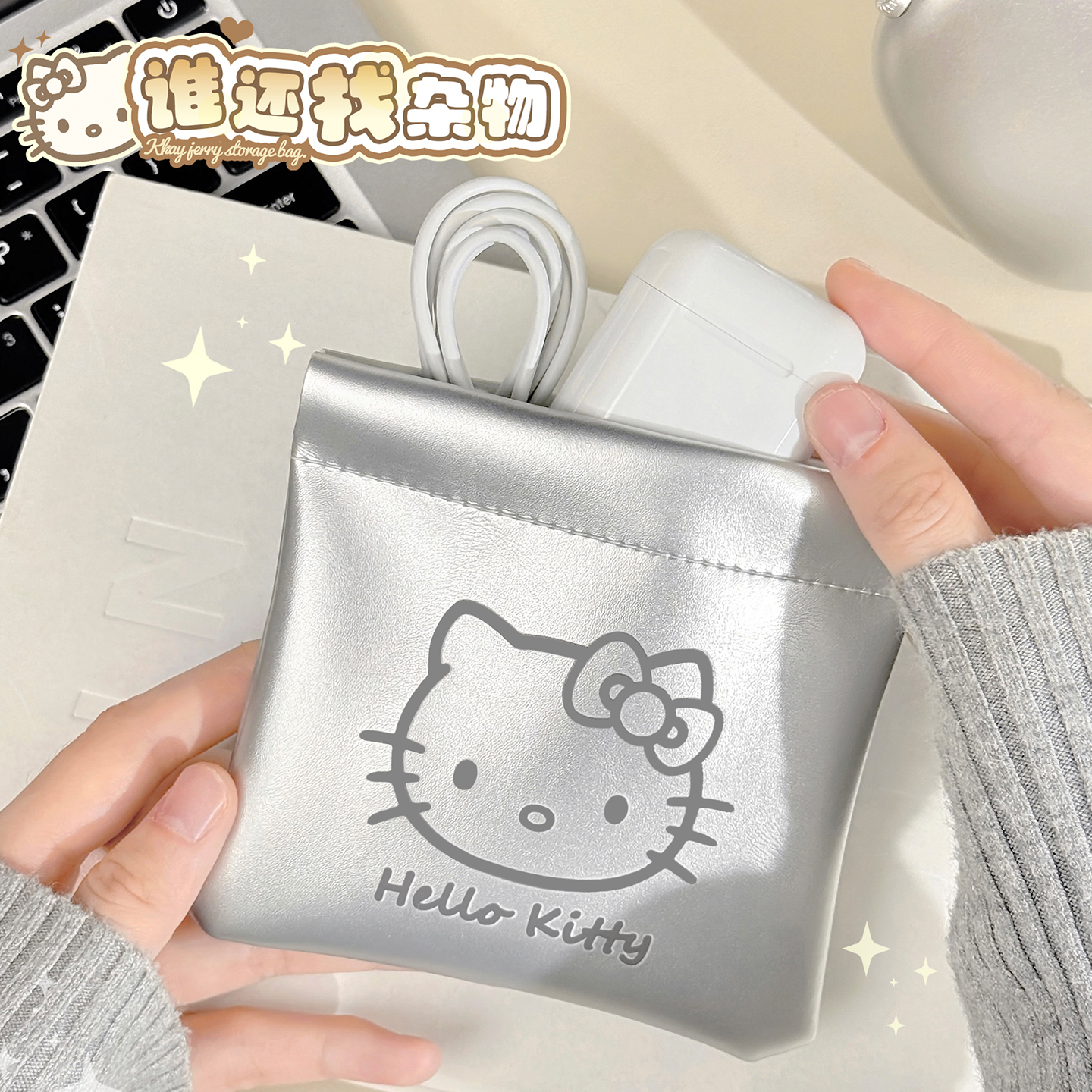 收纳神器整理好帮手！！！