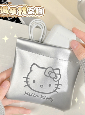 自动闭合弹片口红化妆包 耳机数据线收纳袋 内胆小包小型便携外出