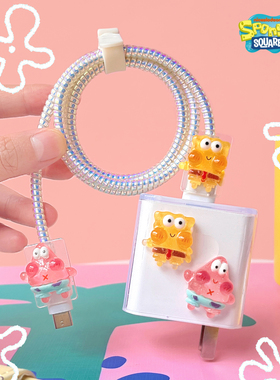 适用 数据线保护套oppo荣耀vivo华为66w小米15手机充电器头防折断