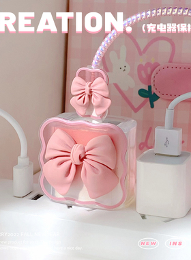 苹果14数据线保护套 适用手机13充电器头20w快充壳iphone promax