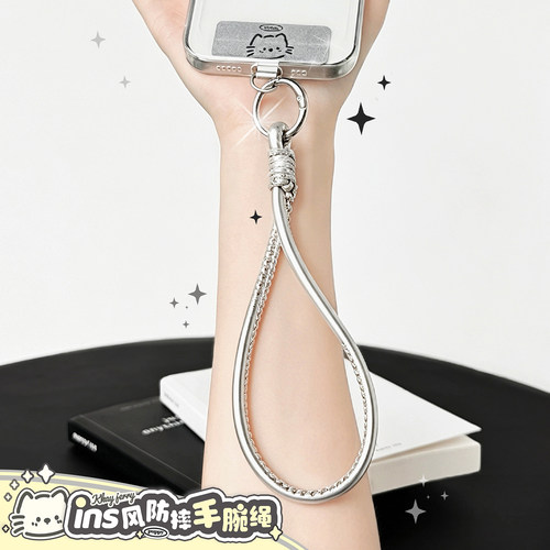 防丢手腕手机挂绳！！