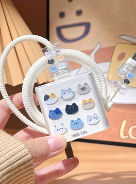 适用 数据线保护套华为66/88w/100w充电器头防折断mate70pro荣耀