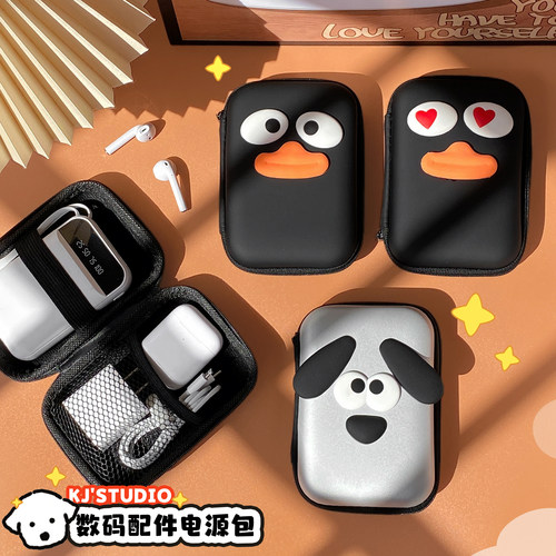 收纳神器整理好帮手！！！