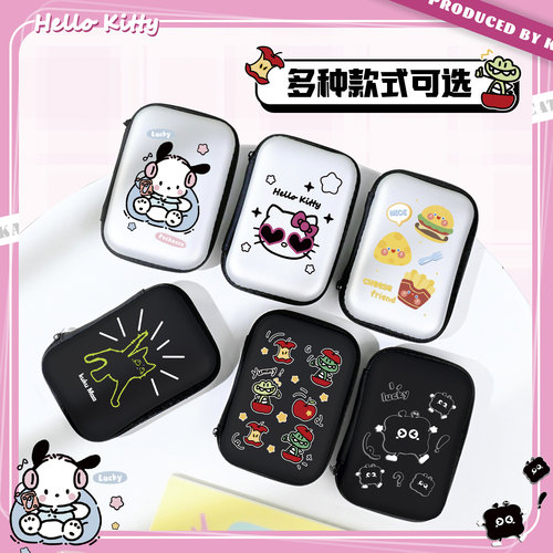 数码便携配件 数据线收纳包/盒/袋 u盘蓝牙耳机充电器ccd相机硬壳