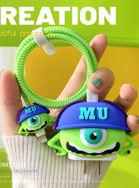 苹果13promax数据线保护套 适用iPhone11手机20w充电器14壳ipad