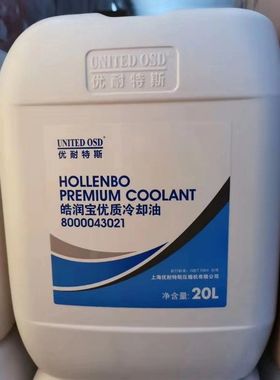 优耐特斯皓润宝优质冷却液8003010201螺杆式空压机油空气压缩机油