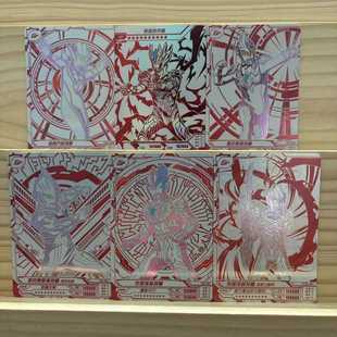 卡游正版稀有满星奥特曼卡片收藏卡牌单卖豪华传奇荣耀布莱泽赛罗