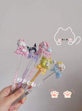 妤崽自制 睡姿三丽鸥手帐笔刀 高颜值开箱刀 ins流沙刻刀