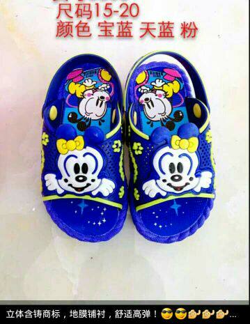 Pantoufles enfants en EVA - Ref 1025360 Image 1