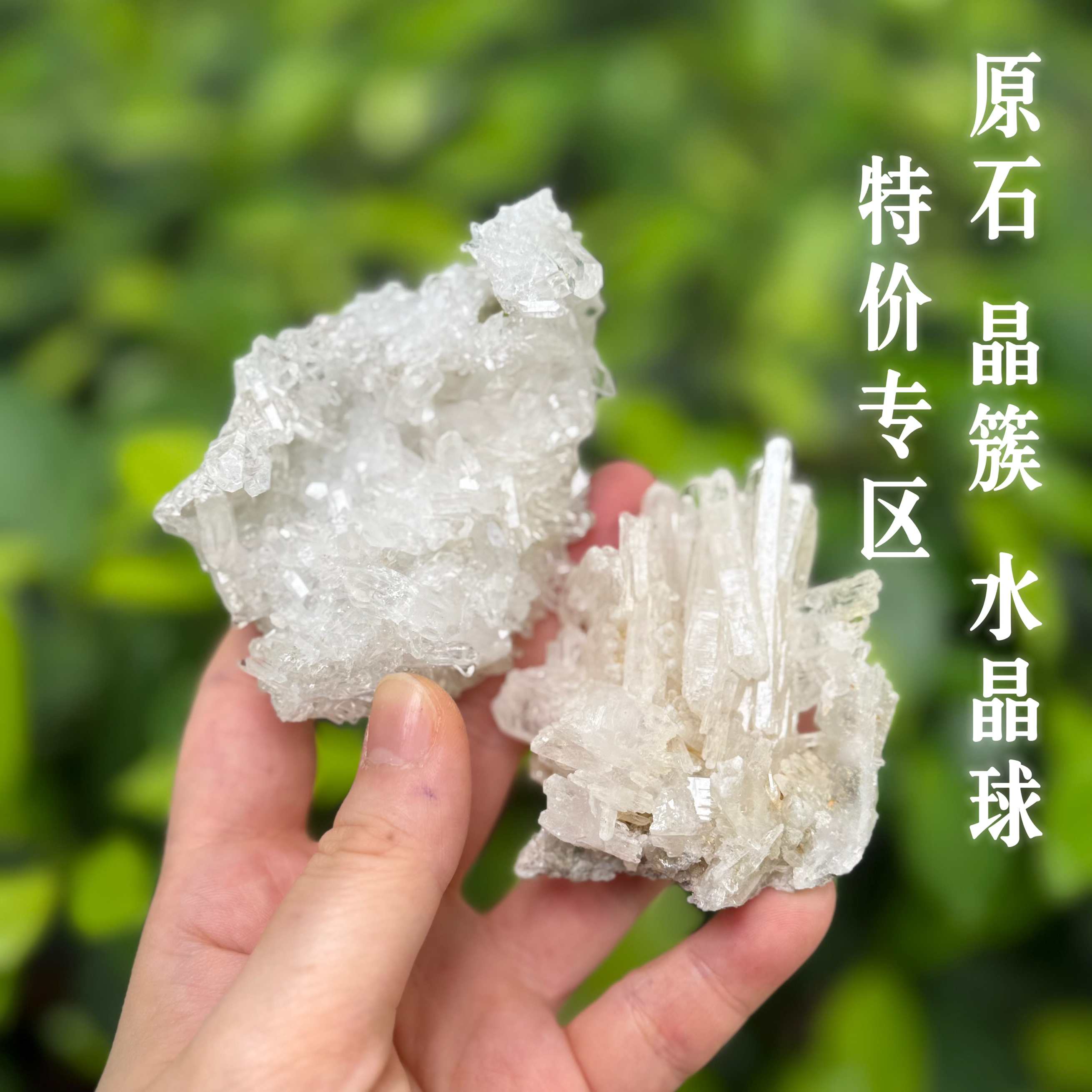 特价专区原石/原石天然矿石/水晶球默认有损