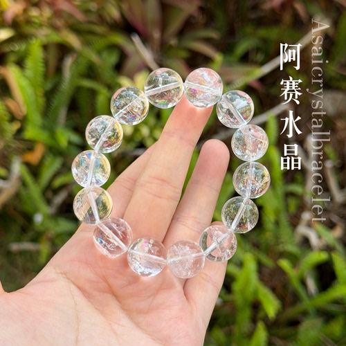阿赛水晶彩虹水晶白阿赛粉阿赛巴西阿赛（野生阿赛非天地公司阿赛