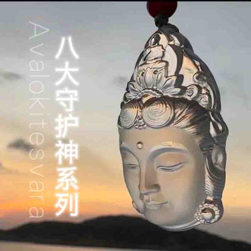 守护神白粉水晶天然水晶
