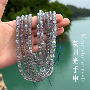 拉长石灰月光灰月光石手串