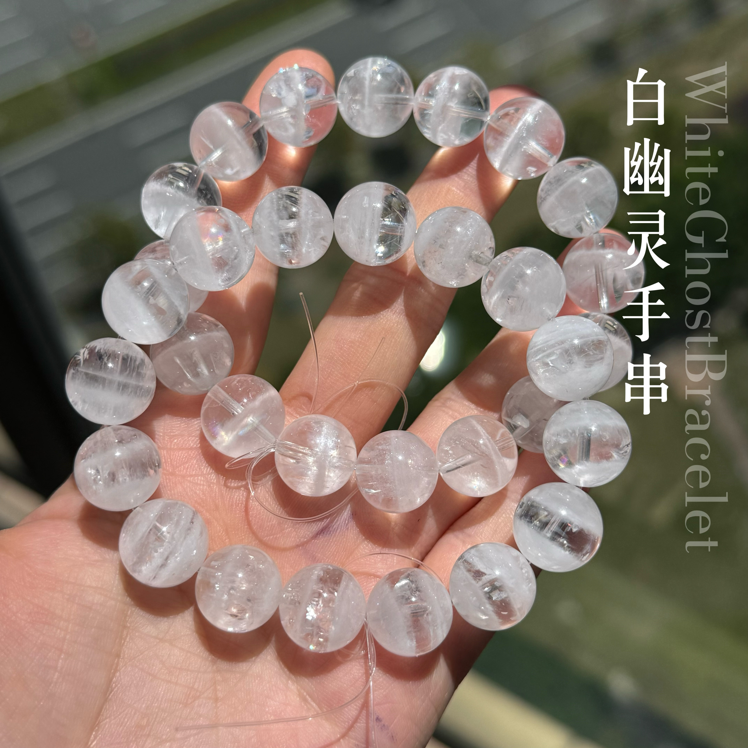 白幽灵水晶共生白兔毛