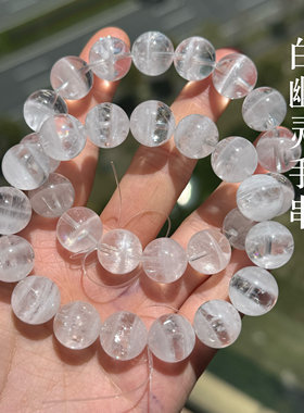 星主耀水晶白幽灵水晶共生白兔毛