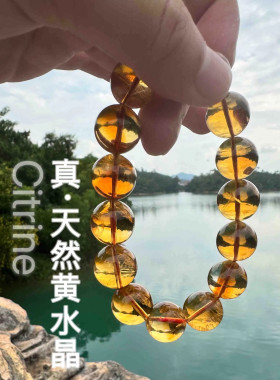 天然水晶黄水晶手串手链