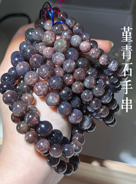 血滴堇青石瑾青石眉心伦天然蓝紫色