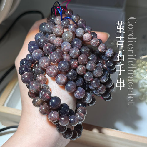 血滴堇青石瑾青石眉心伦天然蓝紫色