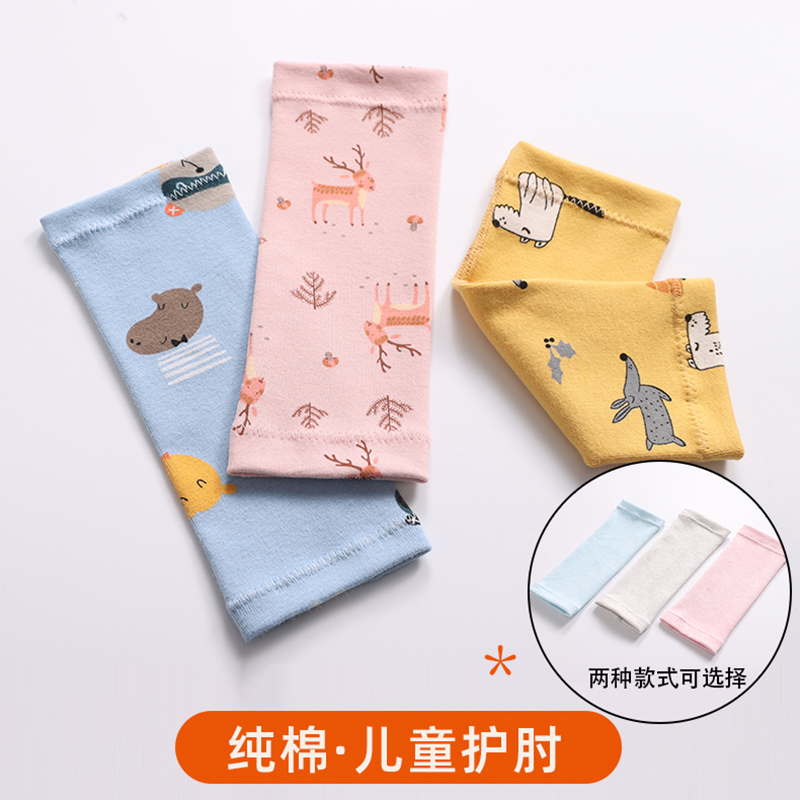 纯棉手肘护肘纯棉保暖
