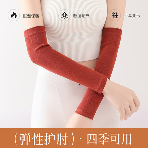 手臂套袖子加长款护手臂护肘