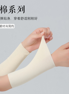 纯棉护腕手腕男女护关节