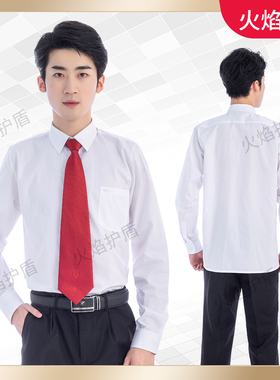 新式男女长袖白色衬衣工作服衬衣工作服春秋服现货