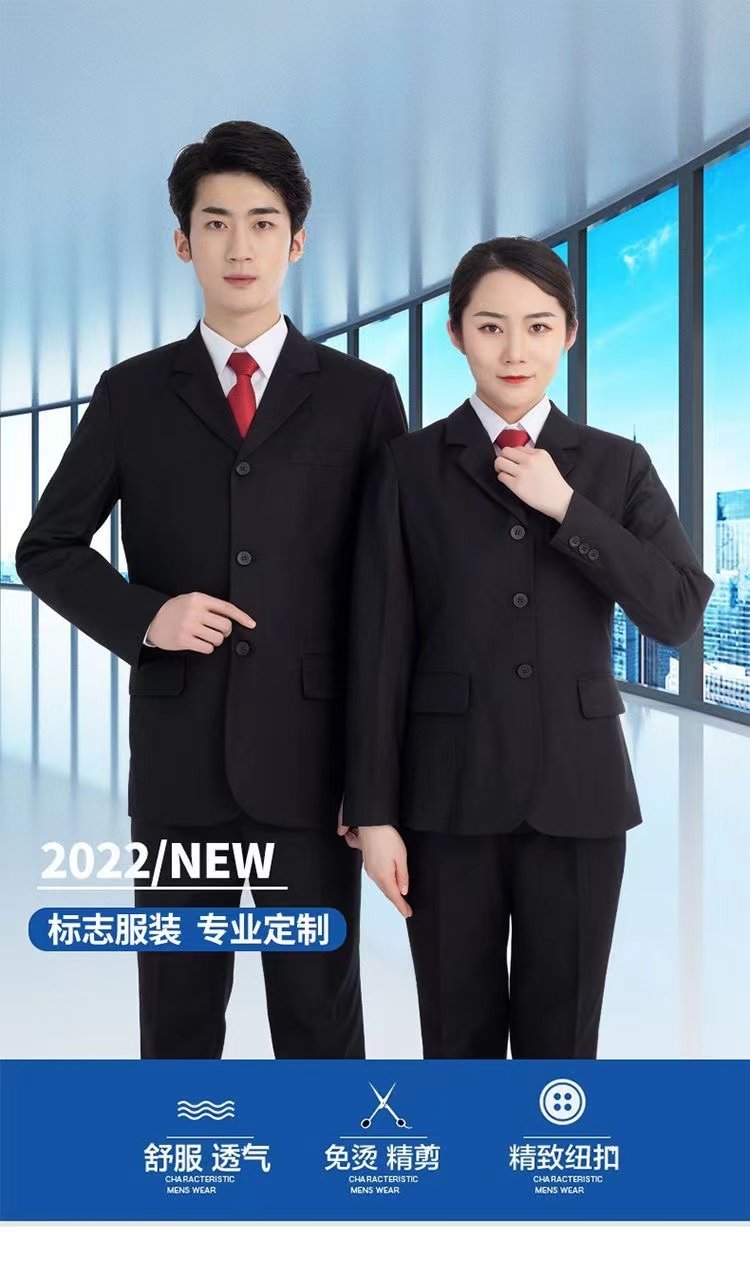 新式黑色工作服书记春秋装外套冬装春秋裤冬裤现货