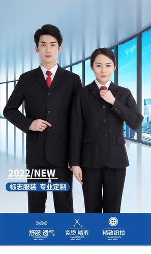 新款黑色工作服女士春秋装